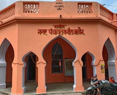 Embezzlement of more than 30 lakh rupees in Kadaura Nagar Panchayat