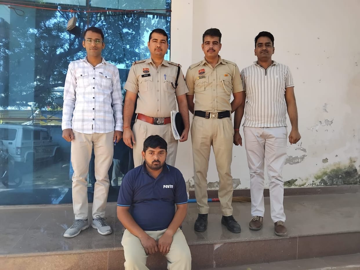 Accused of cheating in the name of KYC arrested