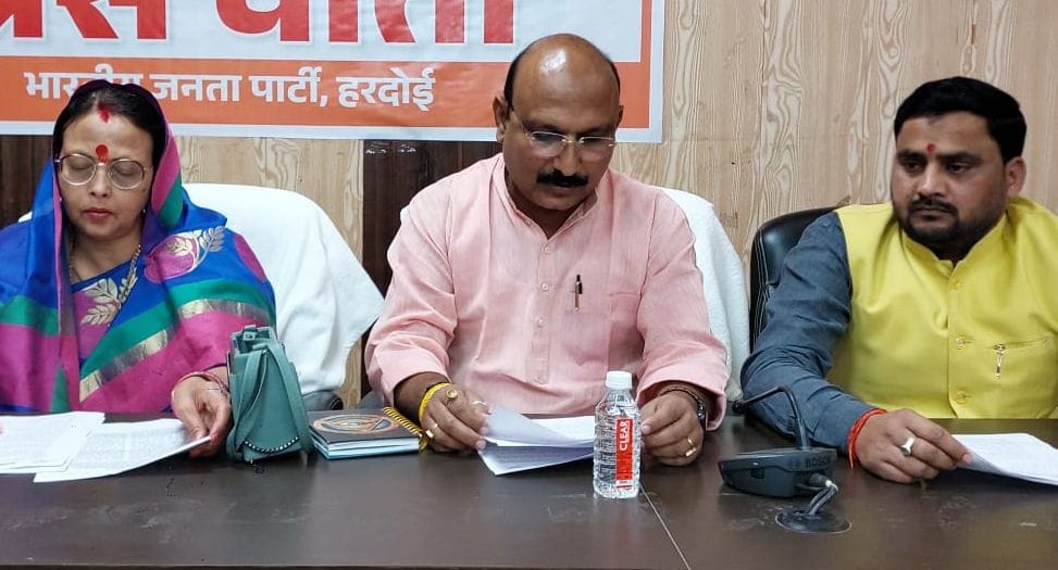 Vande Mataram song is the mantra of unity, patriotism and development: Ajit Singh