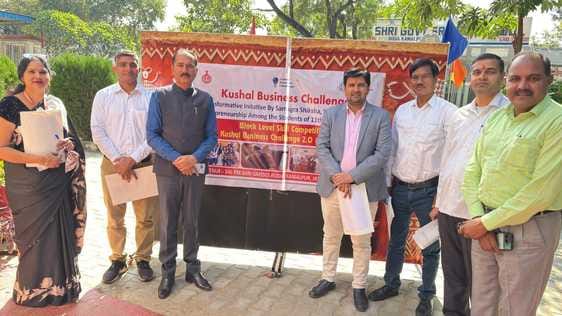 Bodia Kamalpur School first in Skilled Business Challenge 2.0