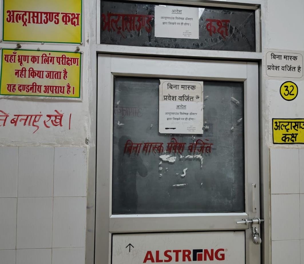 Four doctors were absent during the OPD.
