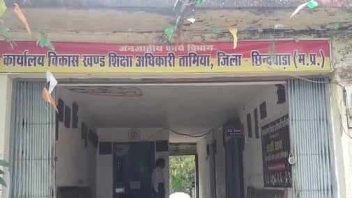 पांडुपिपरिया मिडिल स्कूल।
