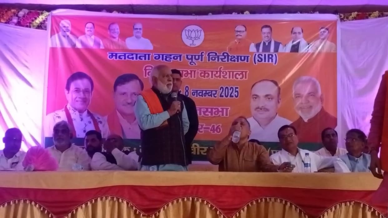 BJP workers urged to strengthen the organization