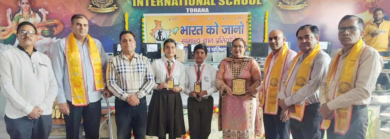 Agrasen School stood first in the Know India Competition