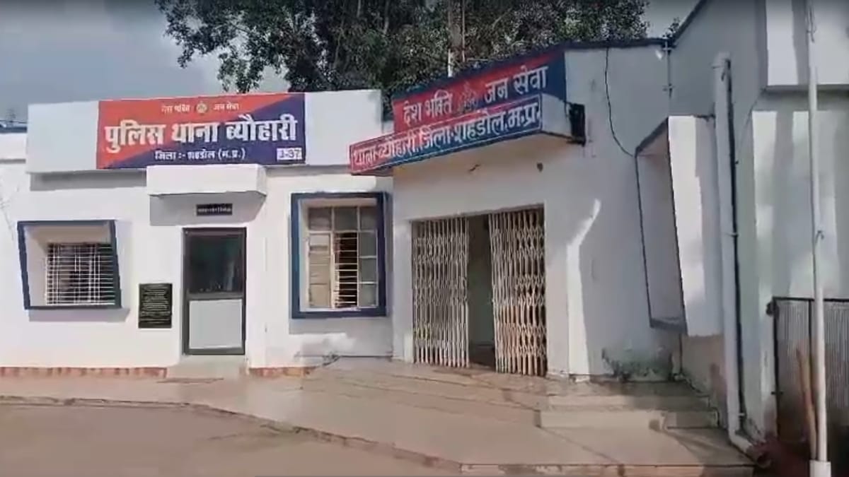 ब्यौहारी थाना क्षेत्र का मामला।