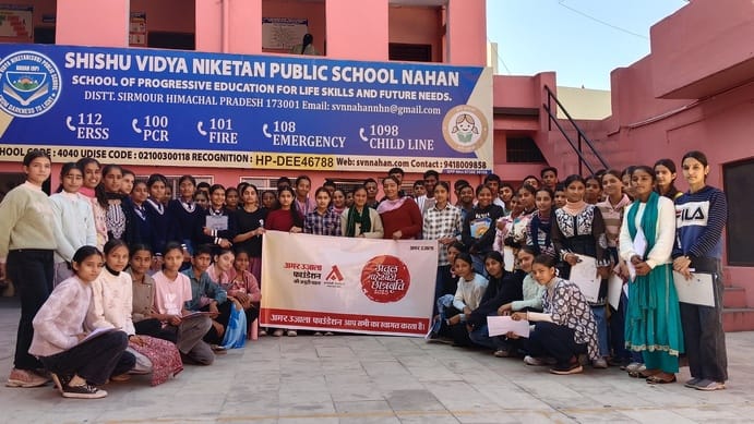 atul maheshwari scholarship examination