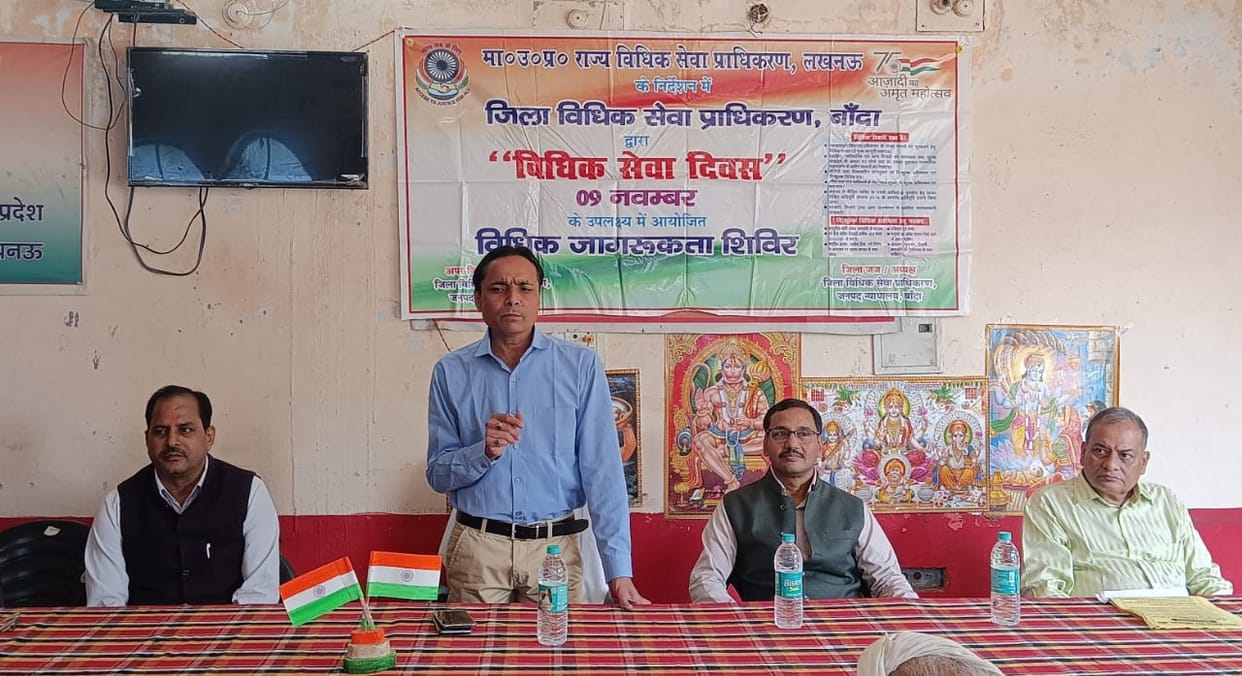 Gave information about law to the elderly on Seva Day