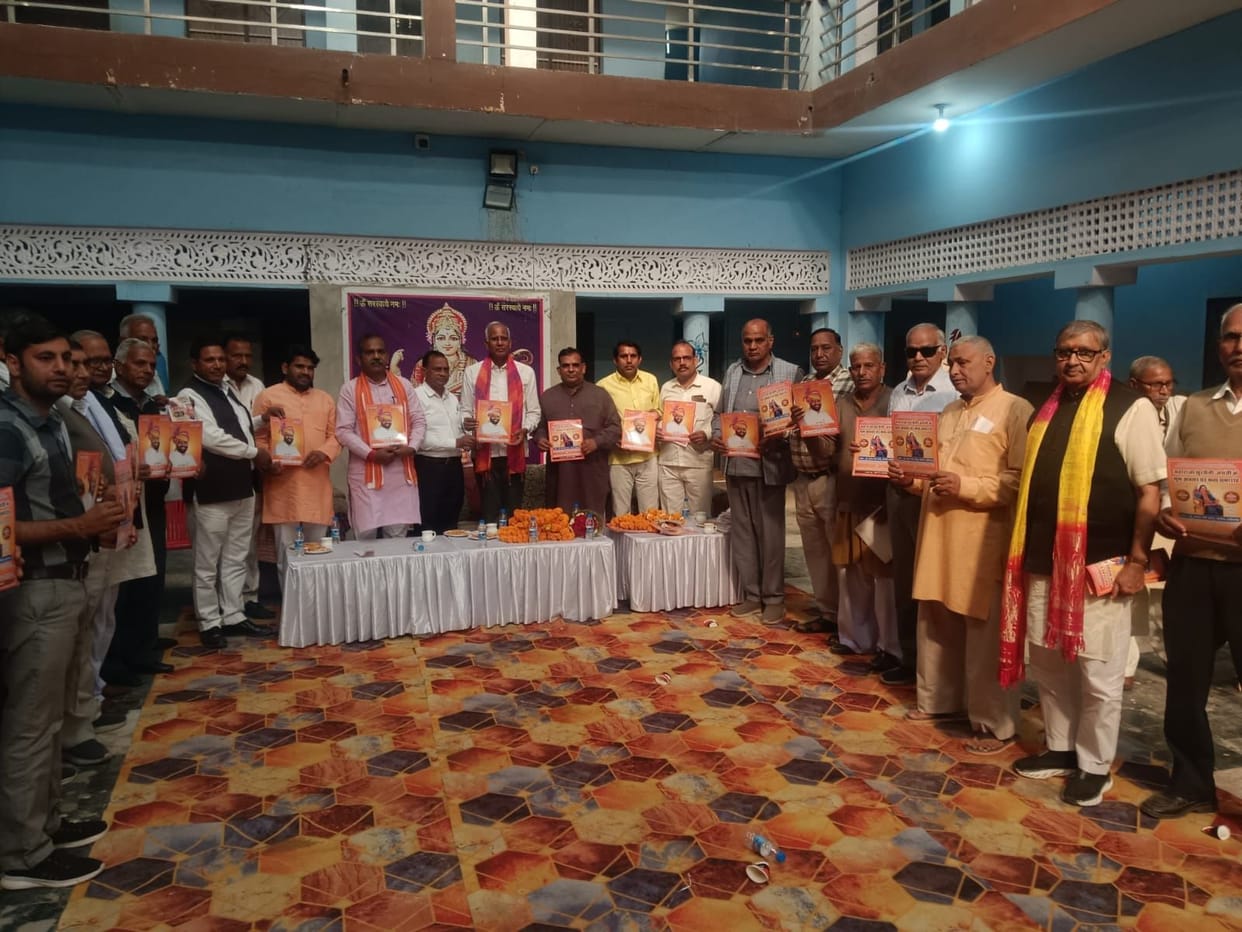 Maharaja Shoor Saini invited to the conference