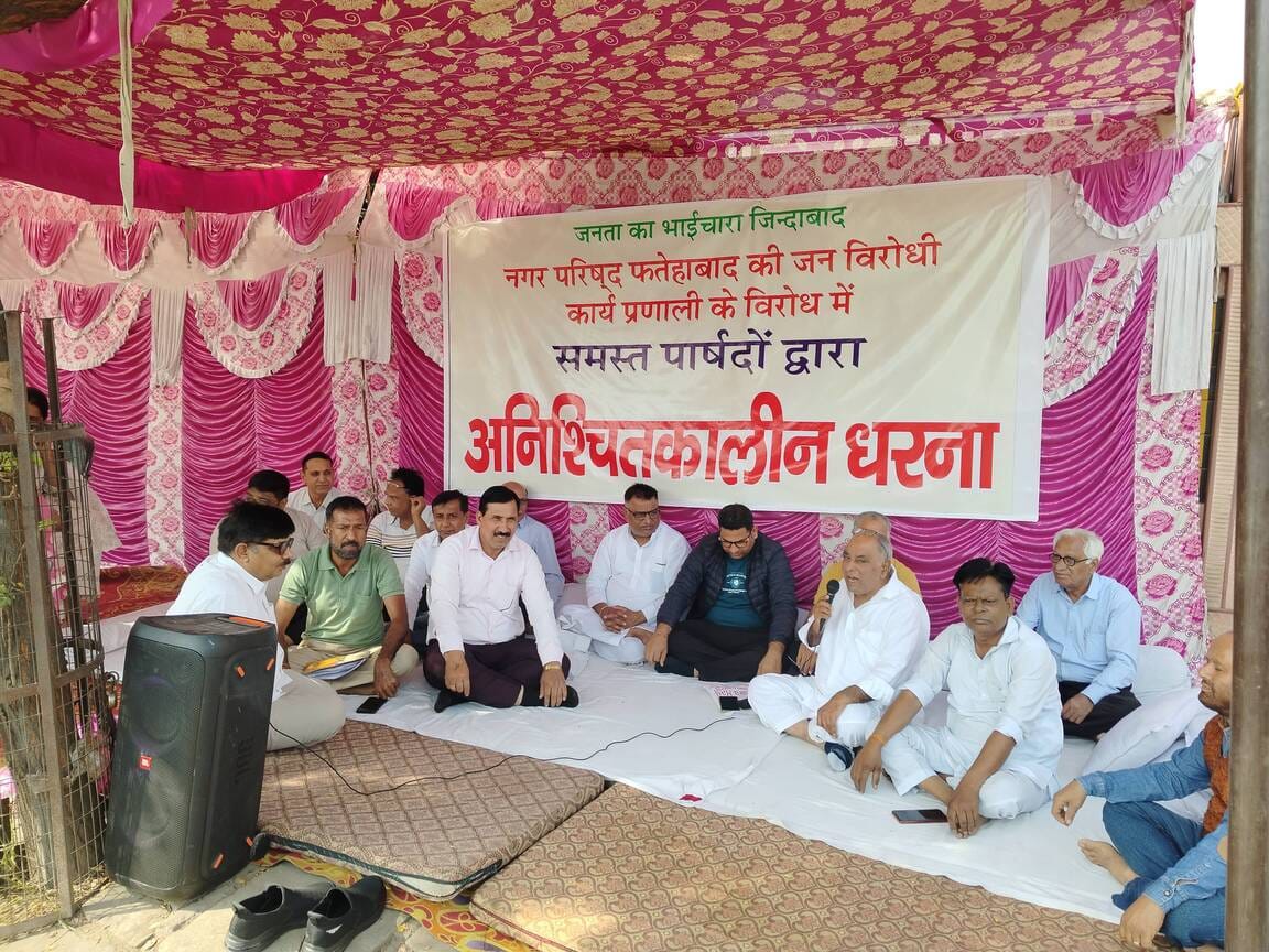 Councilors removed the protest from inside and started it outside, now they will seek the cooperation of the city residents
