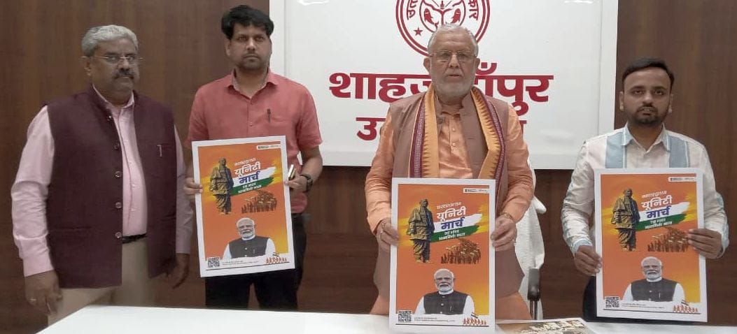 Unity march will be organised to motivate people to become self-reliant: Finance Minister