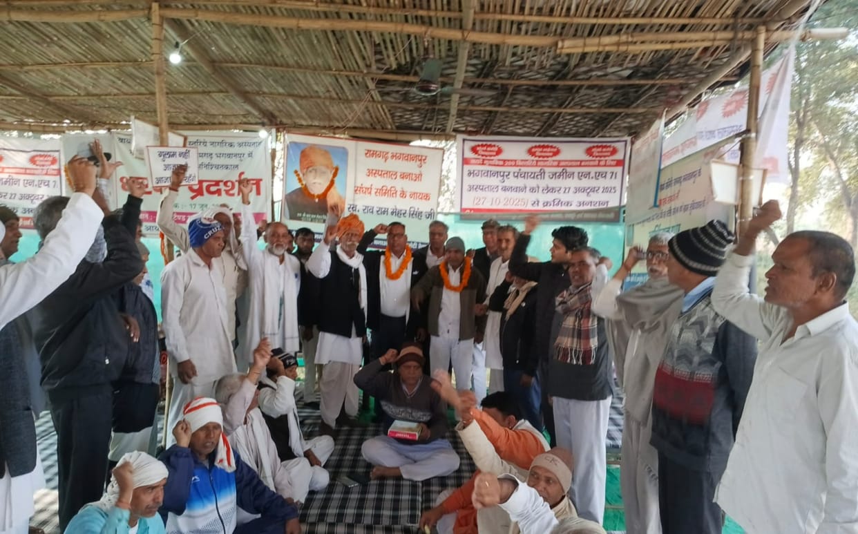 The committee said that the chairperson's demand to build a hospital in the city was against public interest.