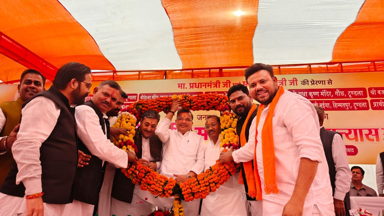 Inauguration and foundation stone laying of 9 projects worth Rs 14 crore