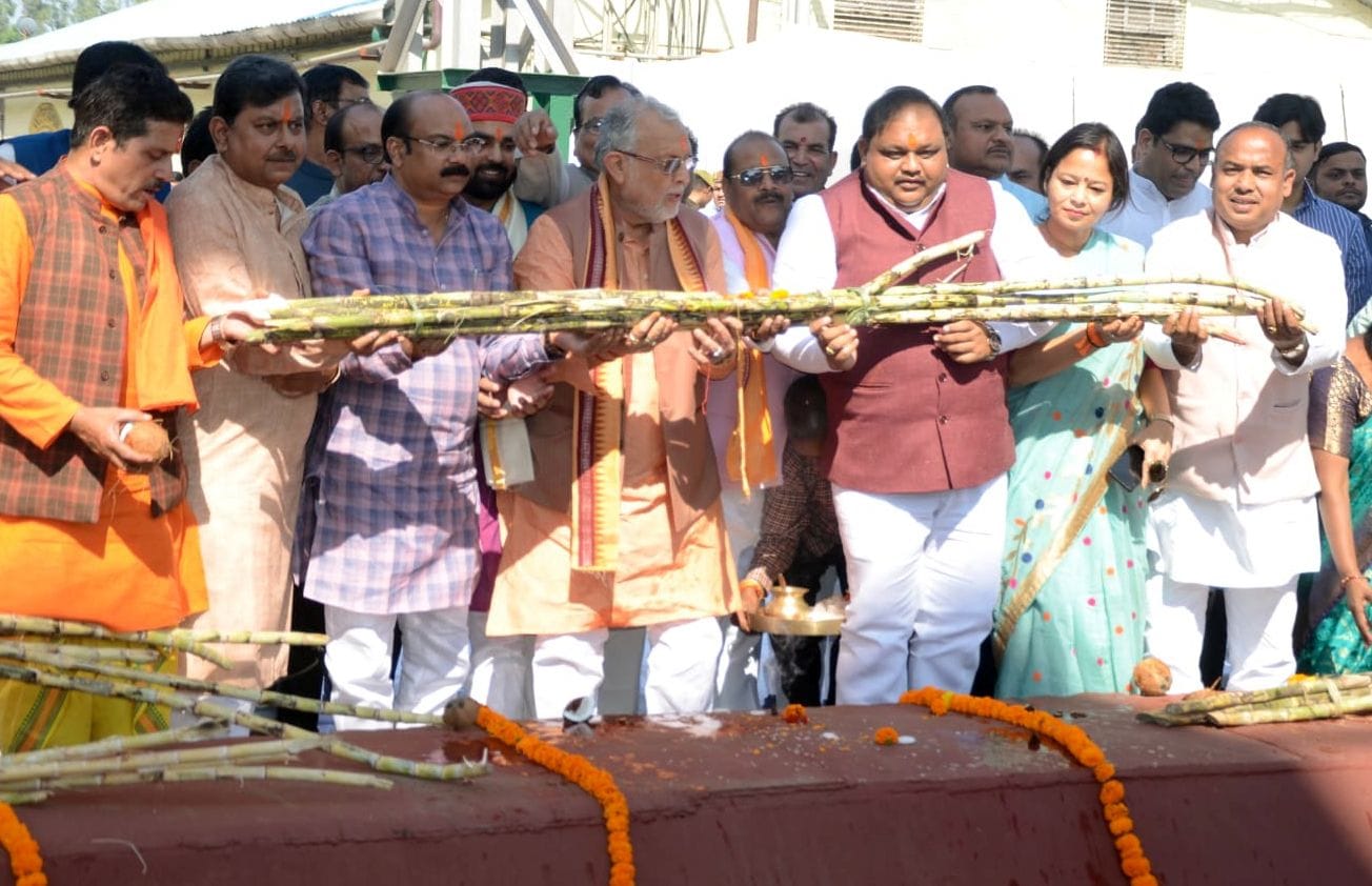 Finance Minister inaugurated the crushing season of Rosa Sugar Mill.