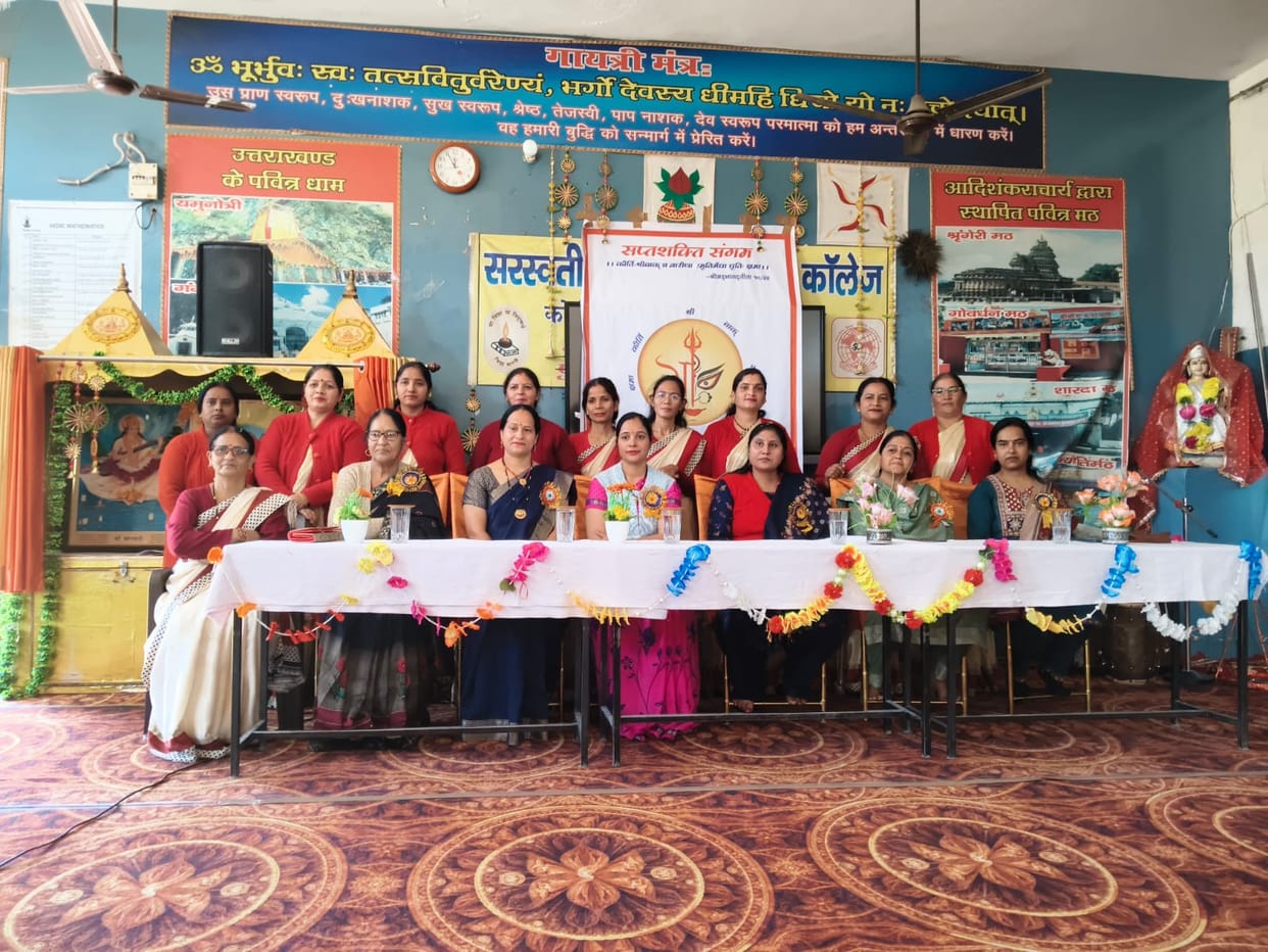 The Seven Powers Confluence concludes at the Shishu Mandir.