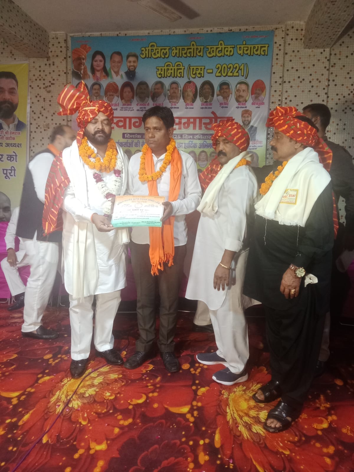 Abhishek became the national vice president of Khatik Panchayat Samiti