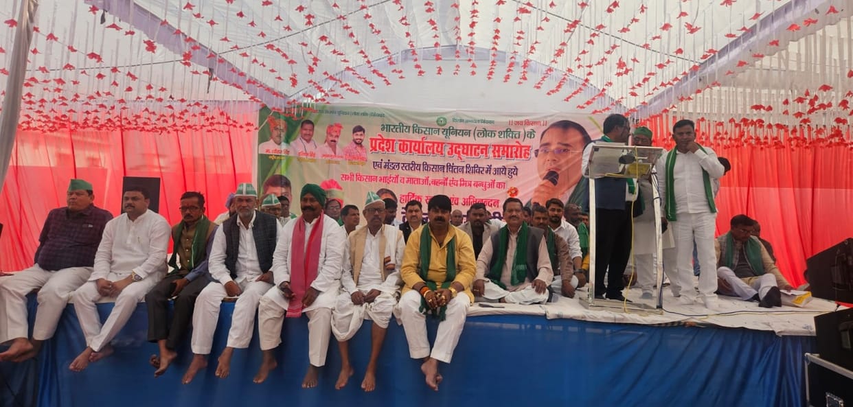 Land should be given to the farmers affected by land acquisition.