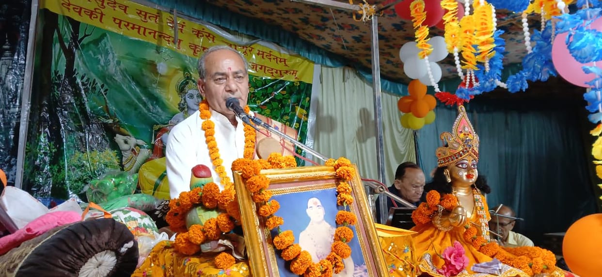 Description of Shri Krishna's pastimes