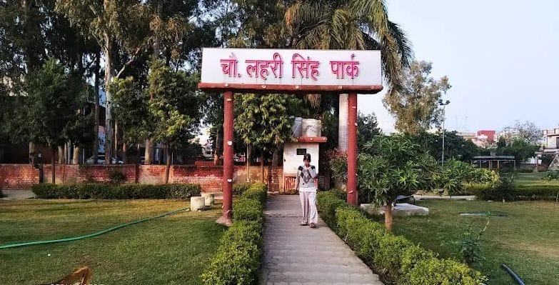 Lahari Singh Park will be transformed, with a grand beautification cost of Rs 2.49 crore.