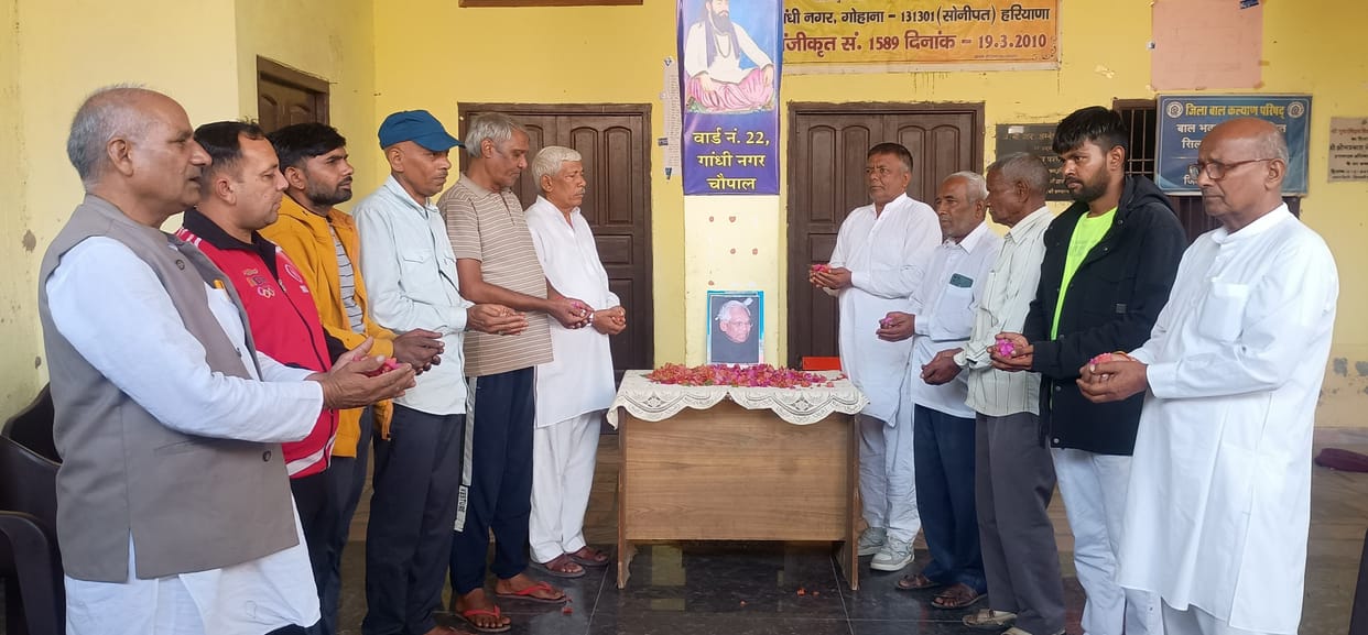 Former President remembered on his death anniversary