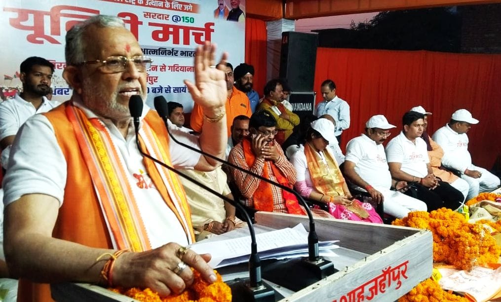 Unity march was taken out amidst patriotic songs.