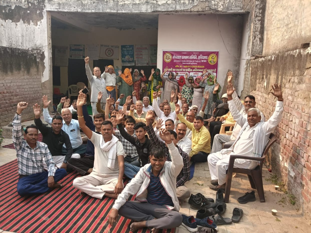 The word Meghwal is our proud identity: Ved Prakash