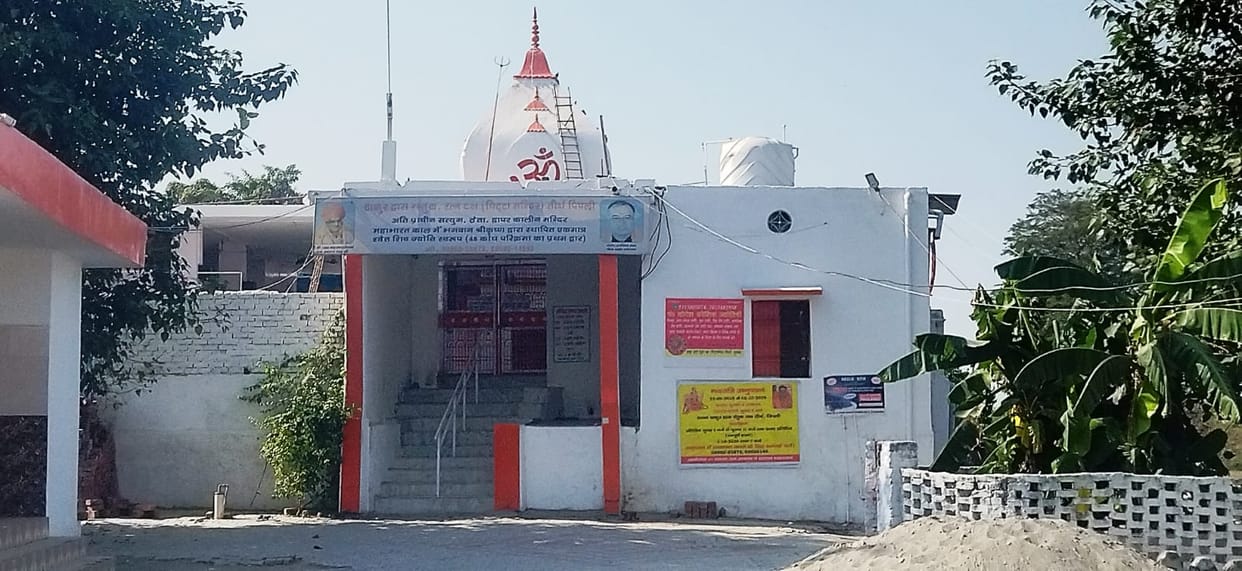 Not only a pilgrimage site and a river, but also a city of forests, the religious city was also known as Kurukshetra, a 48-kos long city of seven forests.