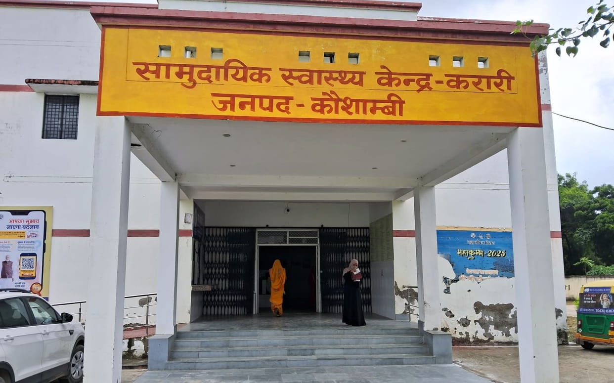 Patients are troubled due to lack of doctors in CHC Karari
