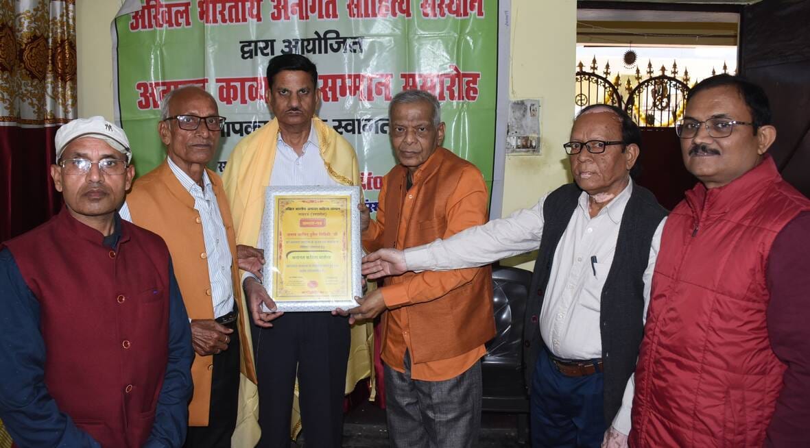 Khalid Hussain and Dr. Renu get Anagat Poetry Award