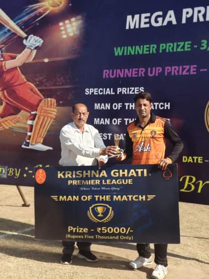 poonch news, cricket match