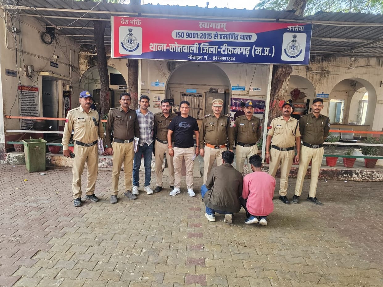 Tikamgarh News: Two held for blackmailing minors after trapping them in friendship and making obscene videos