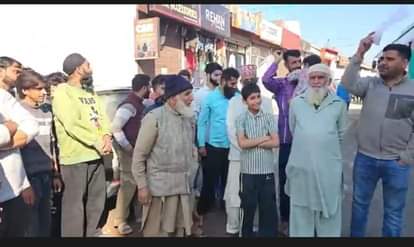 rajauri news, protest news