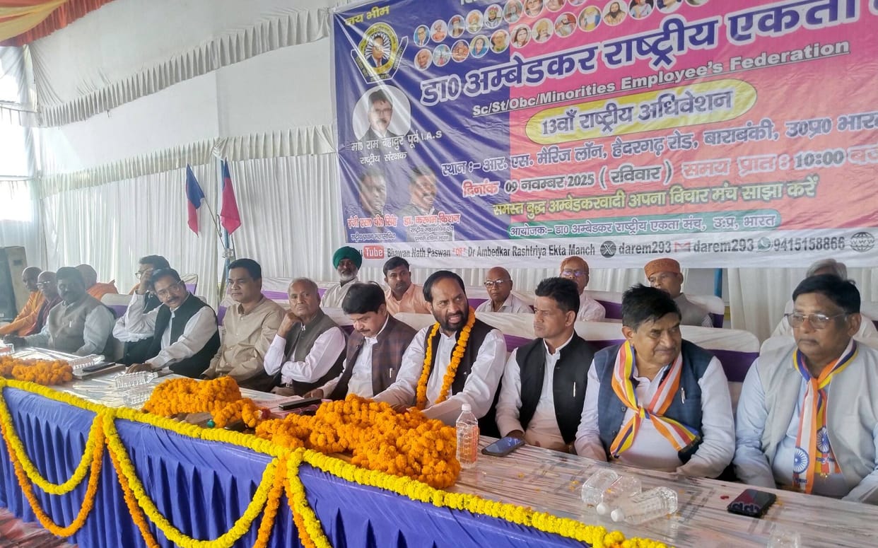 We will launch a movement to protect the Constitution: Bhavan Nath