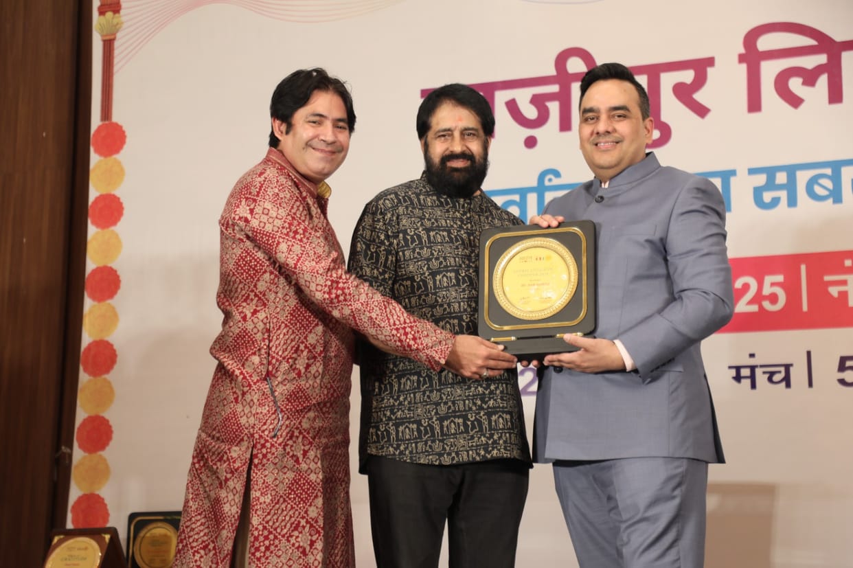 Ghazipur Literature Festival: Discussion on Indian consciousness