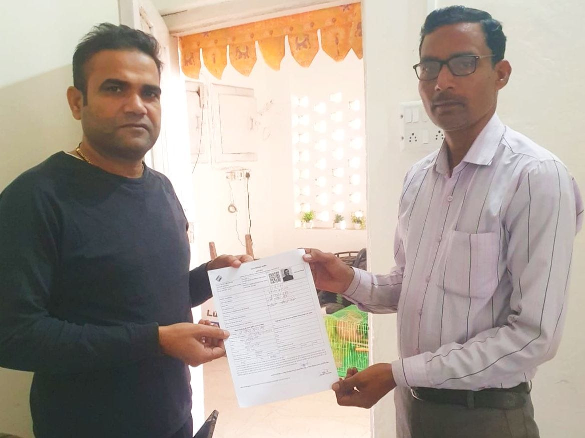 Instructions to file report against negligent BLO