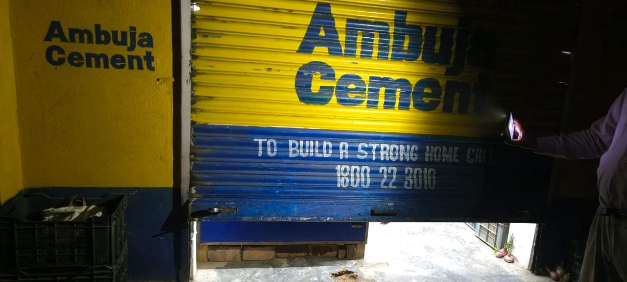 फोटो 01 02 चोरों द्वारा चोरी के दौरान तोड़ा गया दुकान का शटर