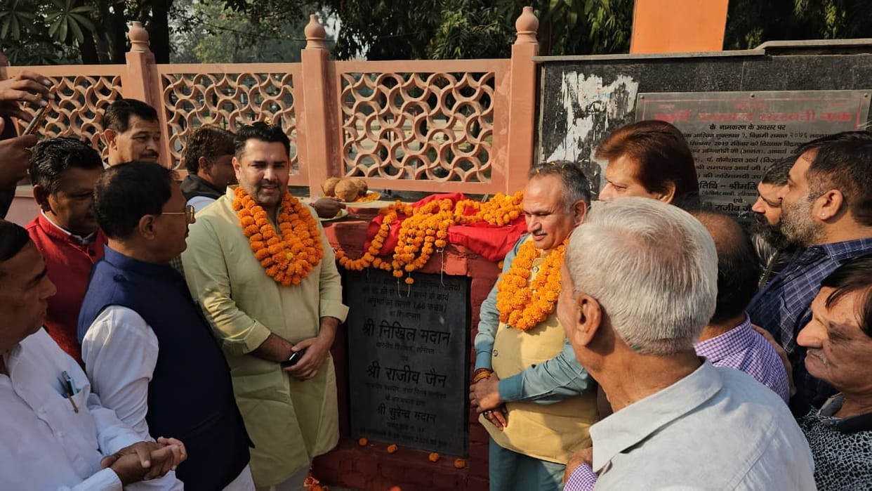 Pragati Nagar walks the path of progress