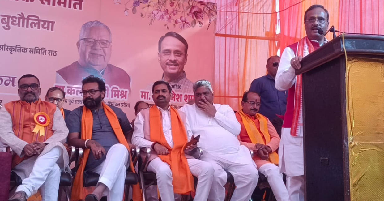 The youth of Bundelkhand will not have to wander for work: Dr. Dinesh Sharma