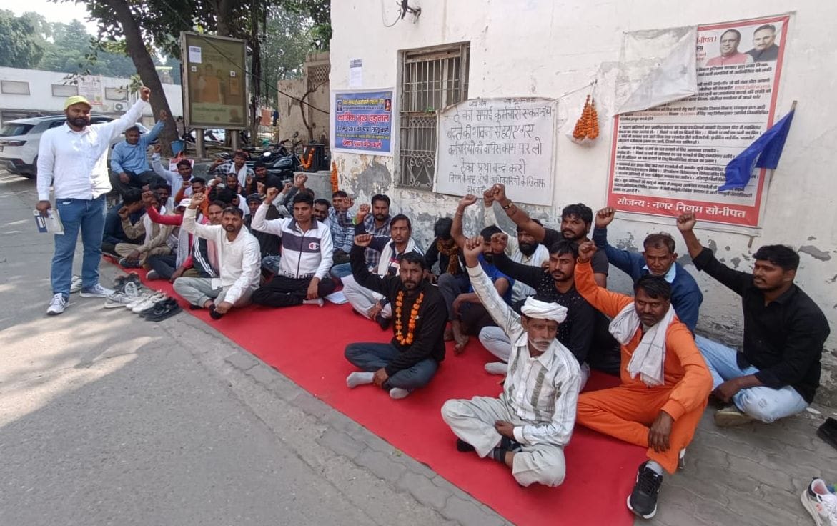 Contract sanitation workers will start an indefinite hunger strike from 13th.