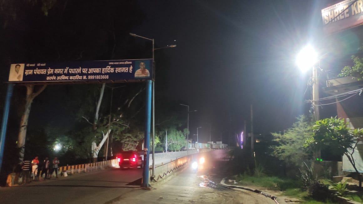 Railway overbridge's street lights not working for last one year, departments are busy in repairing them