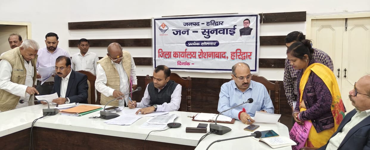 Complaints of encroachment, revenue and land disputes are coming every time in the public hearing.