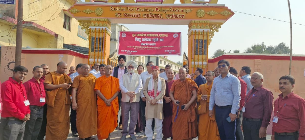 Inauguration of Monk Dnyaneshwar Memorial Gate at Buddha PG, Kushinagar