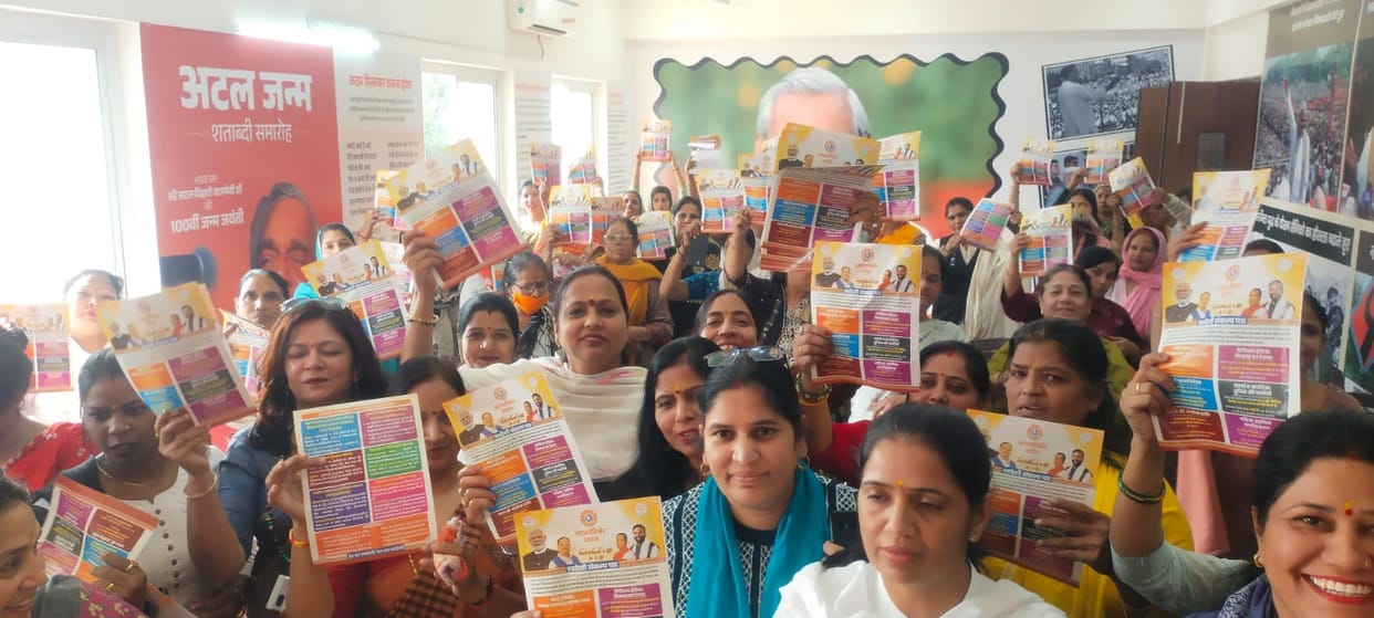Self-reliant India will lead to the creation of a strong nation: Vandana Popli