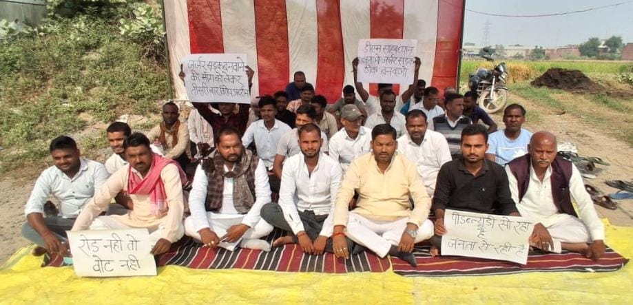 The road connecting six villages is in a dilapidated condition, villagers protested.