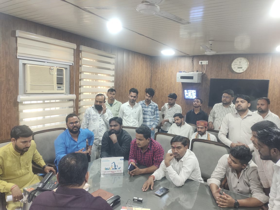 BJYM surrounded CMO office