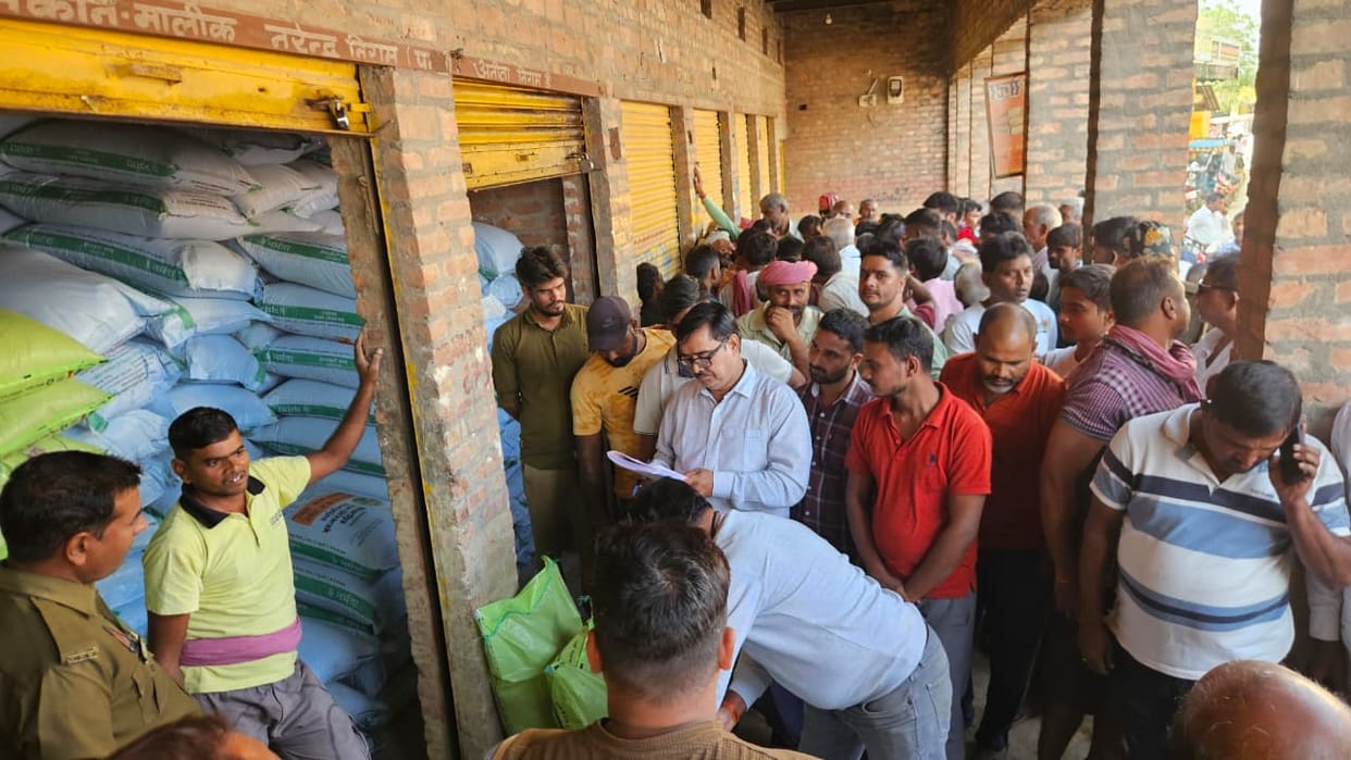 Farmers have been making rounds for fertilizer for ten days, even after standing in line, they are getting fertilizer at a higher price.