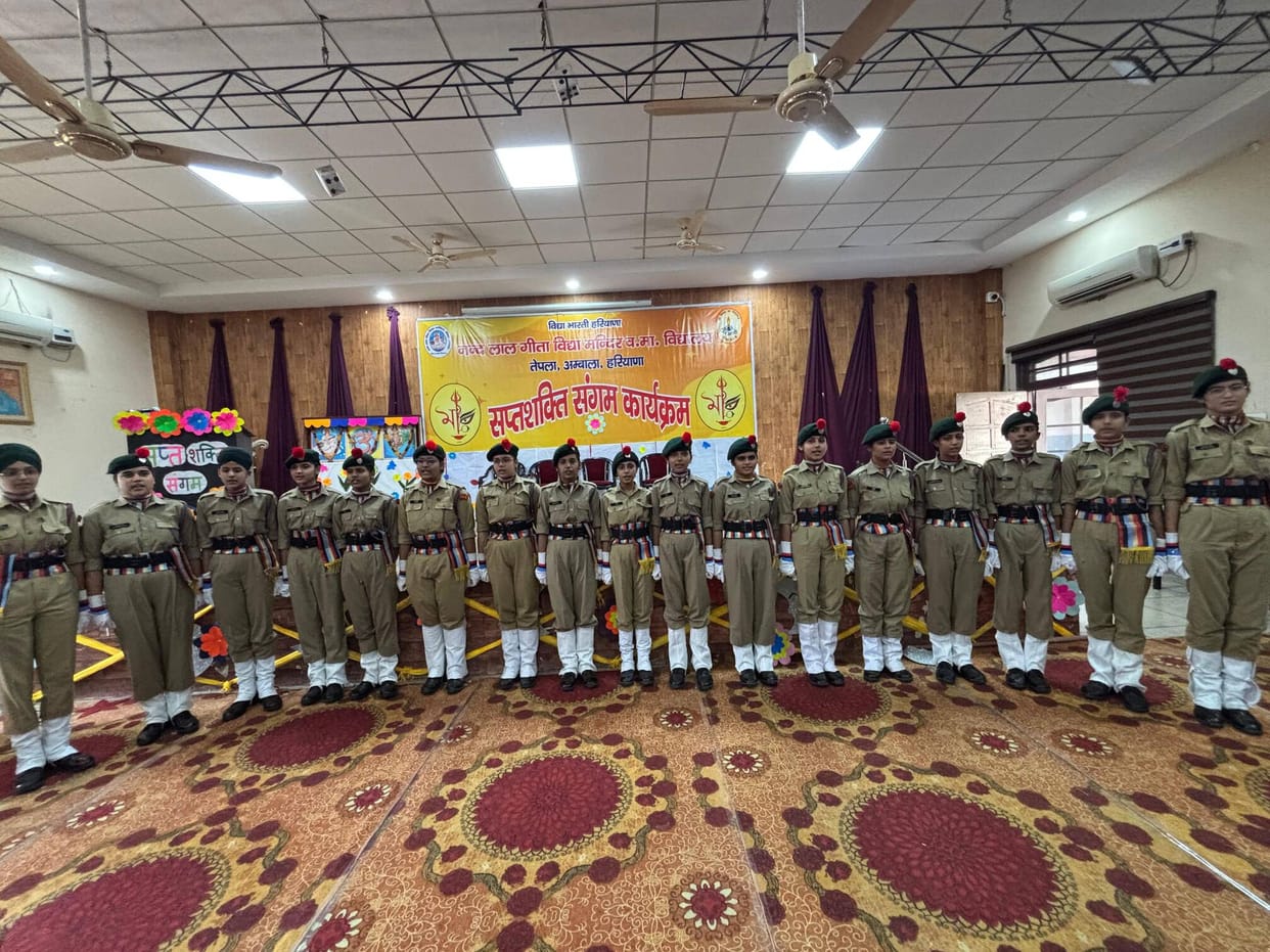 celebrated the 150th anniversary of Vande Mataram