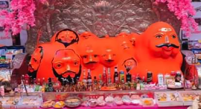 Ujjain News: On Bhairav Ashtami, Bhairav was offered special offerings of over 1500 items.