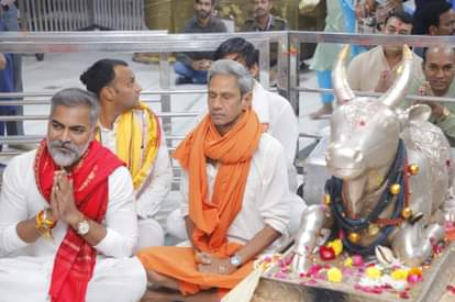 Ujjain News: Film actor Vijay Raj visited Baba Mahakal