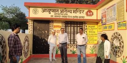 CMO finds two Arogya Mandirs closed, notices issued to two CHOs