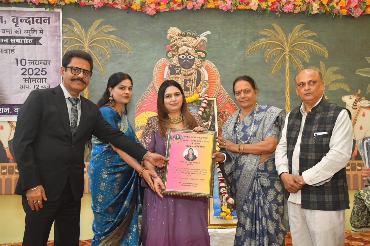 Women who have shaped society were honored.
